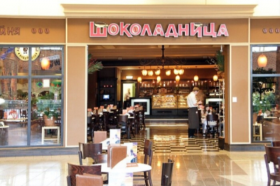 Меню кафе «Шоколадница» 1974 года: Ретро с горьким привкусом